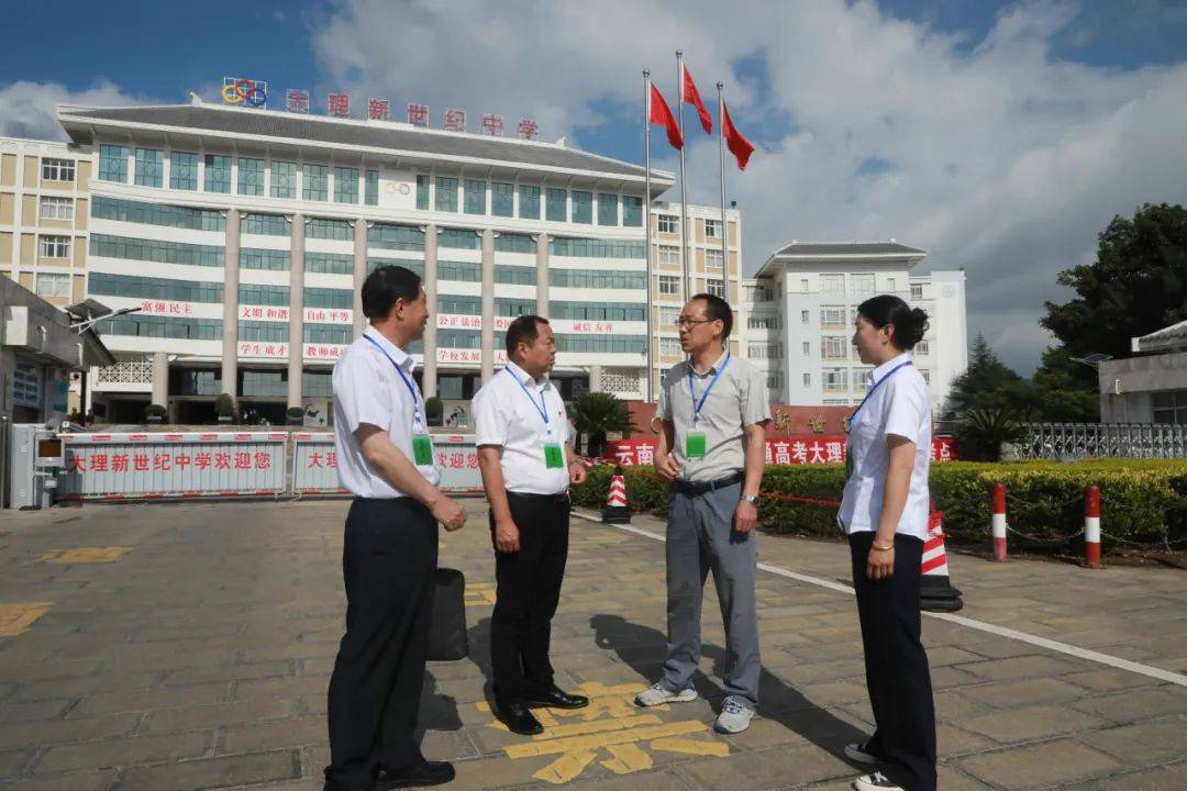 拧紧责任"发条" 大理州联动监督织密高考"防护网"