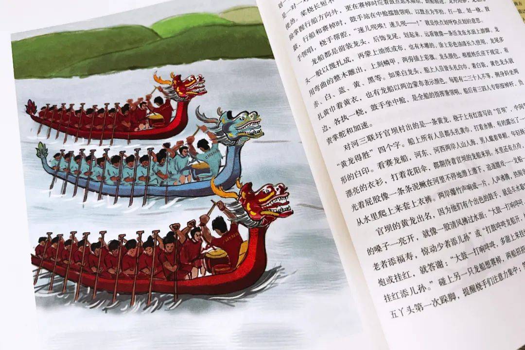 官坝的黄龙出名,因为他们有个出色的鼓手,就是车水歌唱得好的五丫头