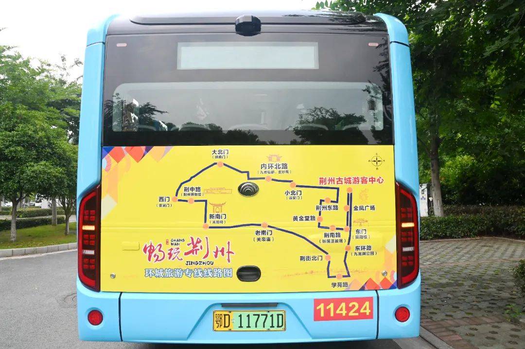 荆州古城环城旅游专线来了!连续3天,免费乘车!