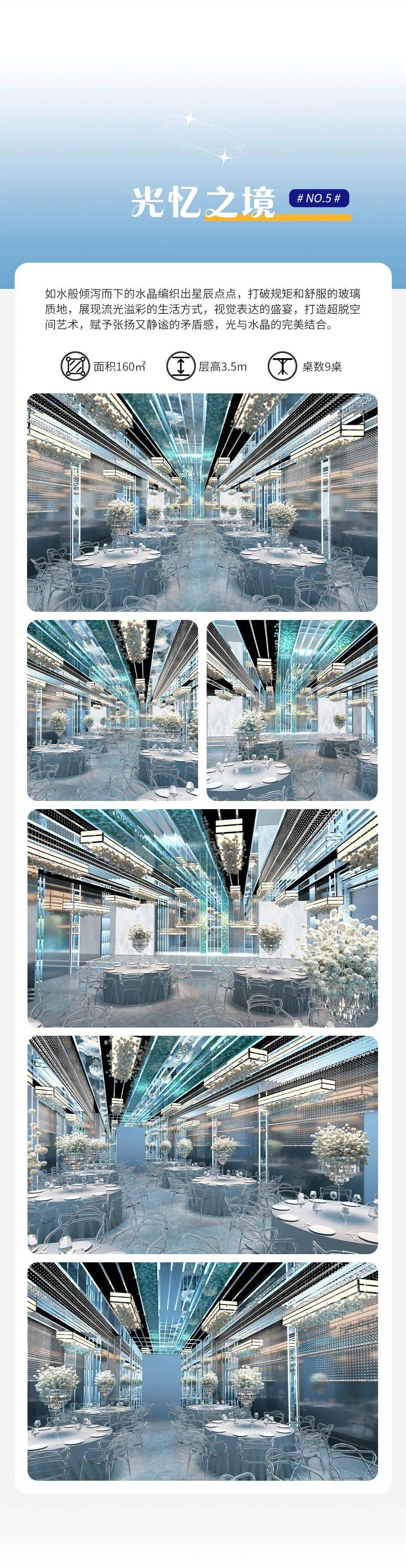 社婚礼堂战略合作商-厚空间美学设计创始人微信↓  爆款婚礼堂内容 >