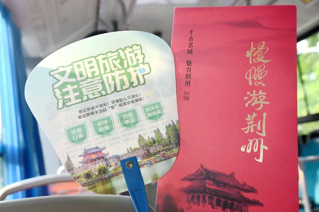 荆州古城环城旅游专线来了!连续3天,免费乘车!