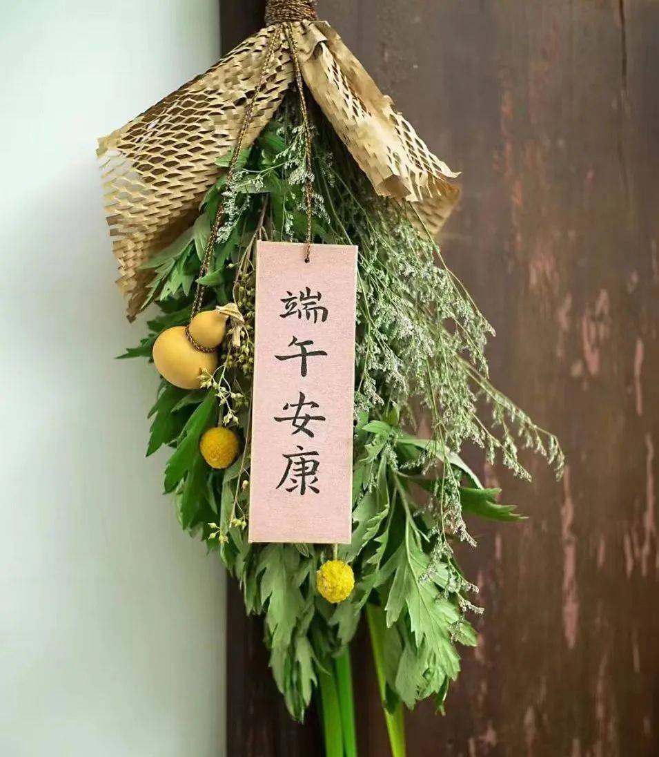 端午之约 传承之美