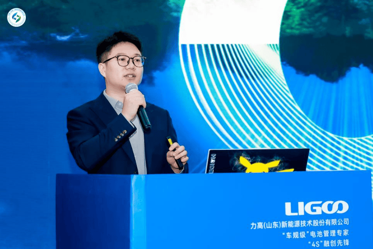 华为数字能源技术有限公司山东代表处解决方案经理王鑫带来题为《华为
