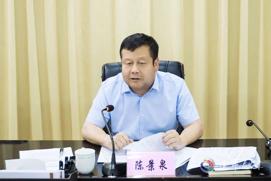 建平县政府常务会议召开