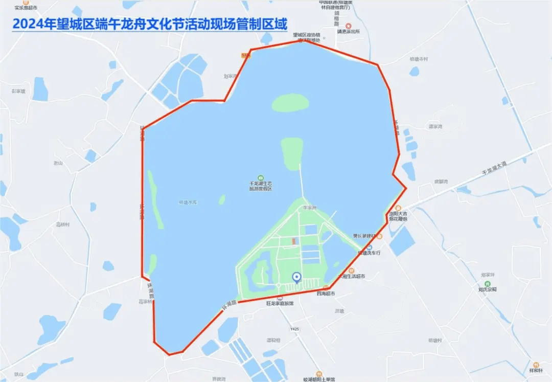 千龙湖端午龙舟赛,免费看!这份"攻略"收好!