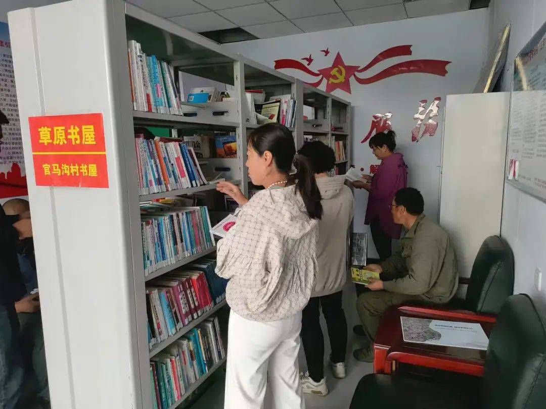 柳绿风清,书香氤氲.官马沟村开展"阅读北疆 书香惠民"读书分享会.