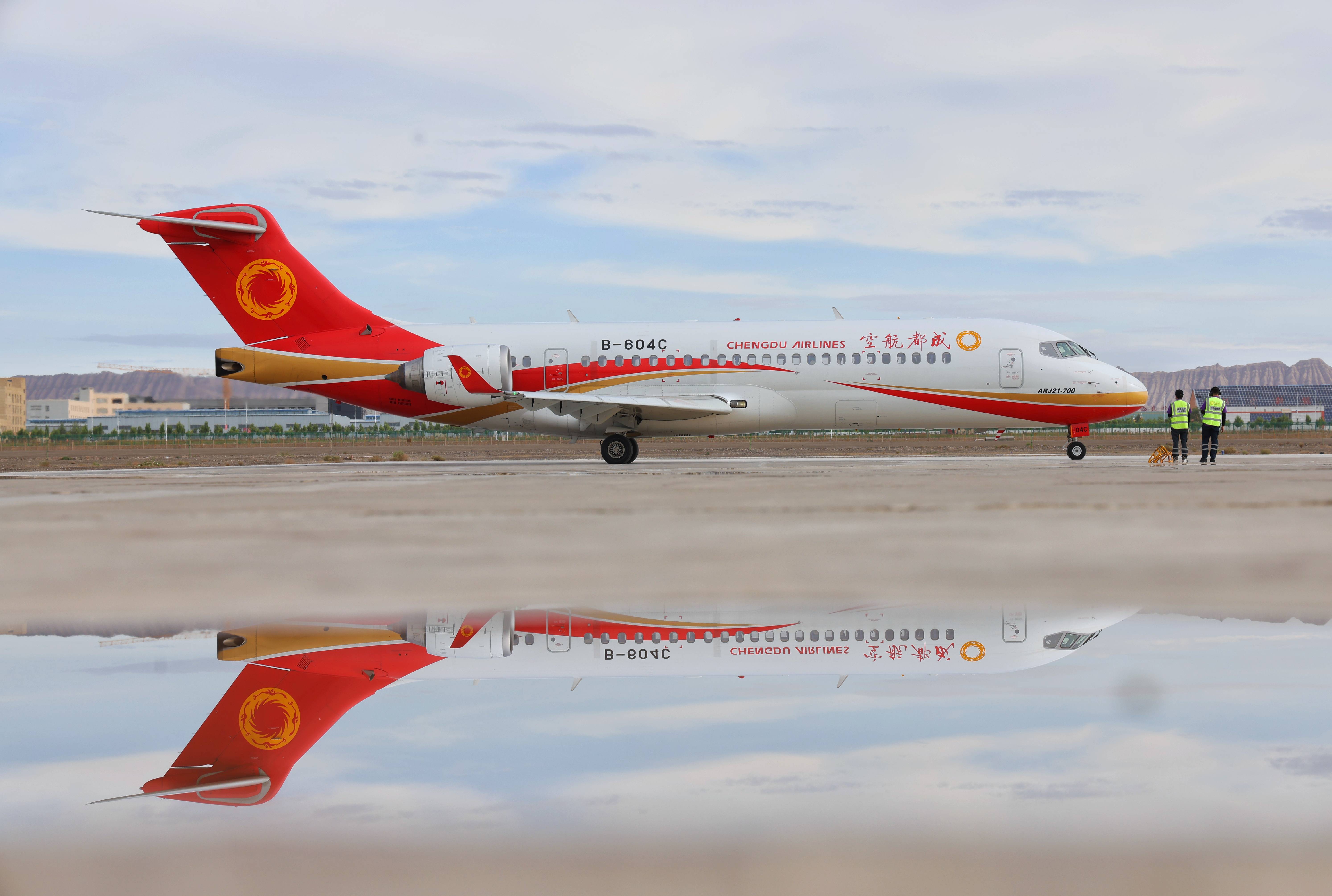 arj21飞机首飞中亚,成都航空开通新疆喀什至塔吉克斯坦胡占德航线