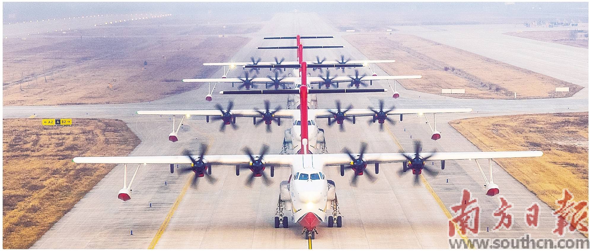 2023年6月,广东人保财险首席承保中航工业自主研制的大型水陆两栖飞机