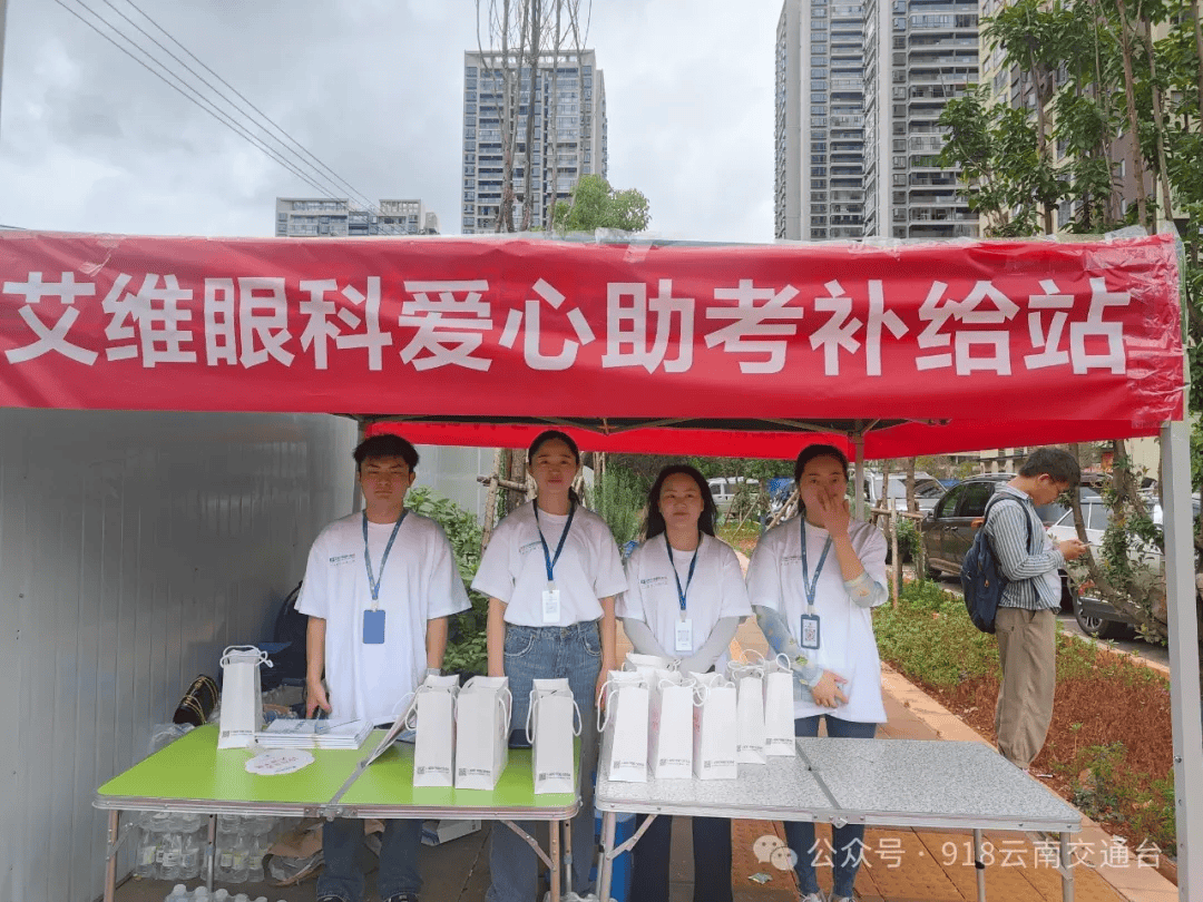 石林一中考点,两名考生因伤无法独立行走,执勤民警迅速上前,将两名