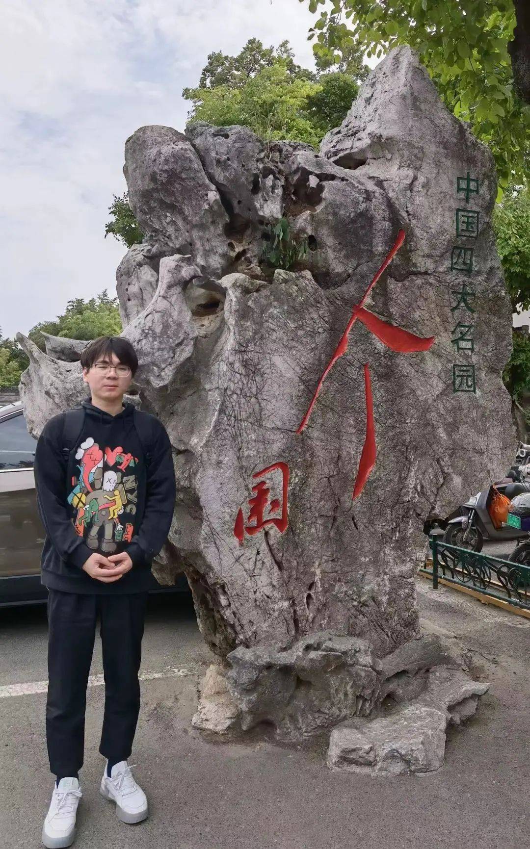 国奖事迹 | 杨金龙:不积硅步,无以至千里