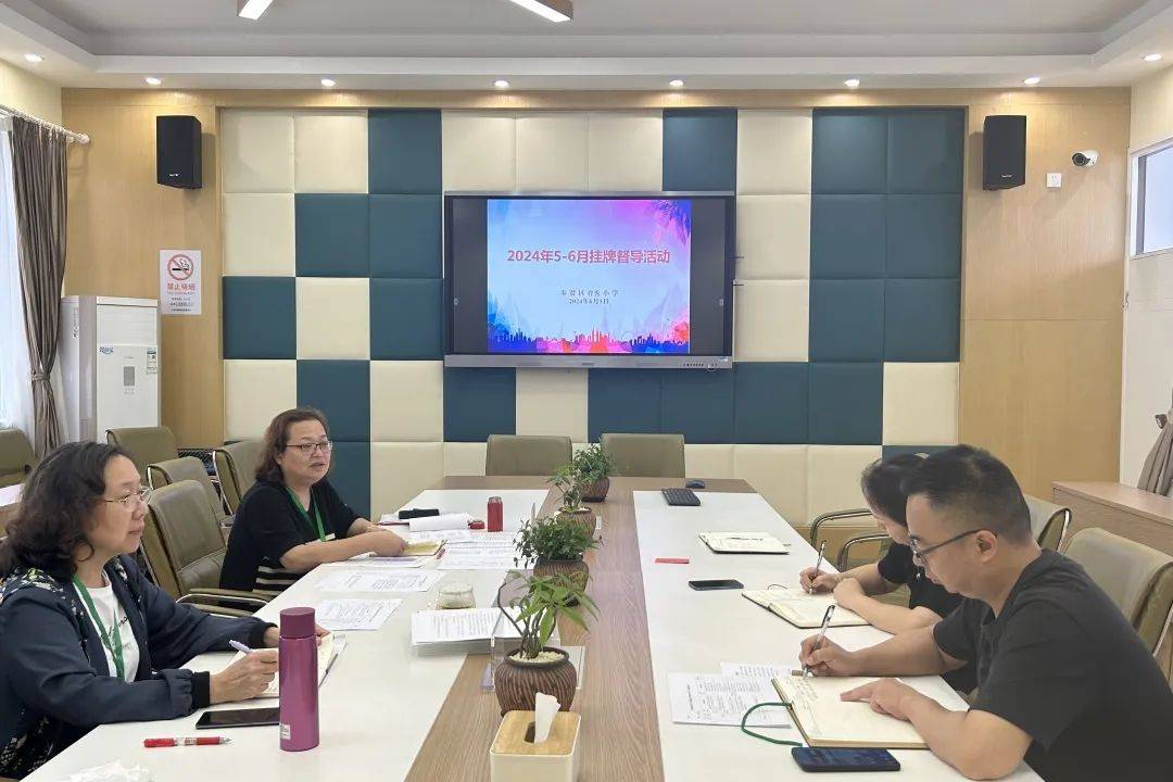 校园新闻| 育秀小学迎接"学校融合教育"主题性督导