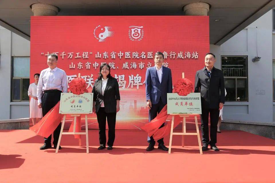 山东省中医院丨"媒体看医院"特别专栏(十九)