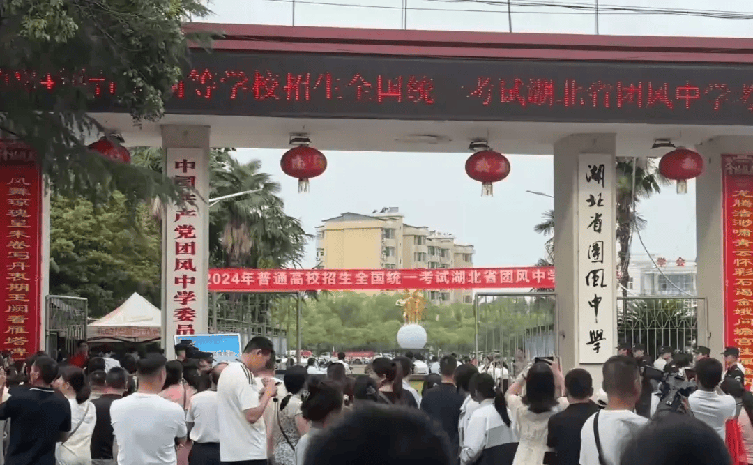 共设2个考点127个考场2024年团风县3726人参加高考【团风】设有4个