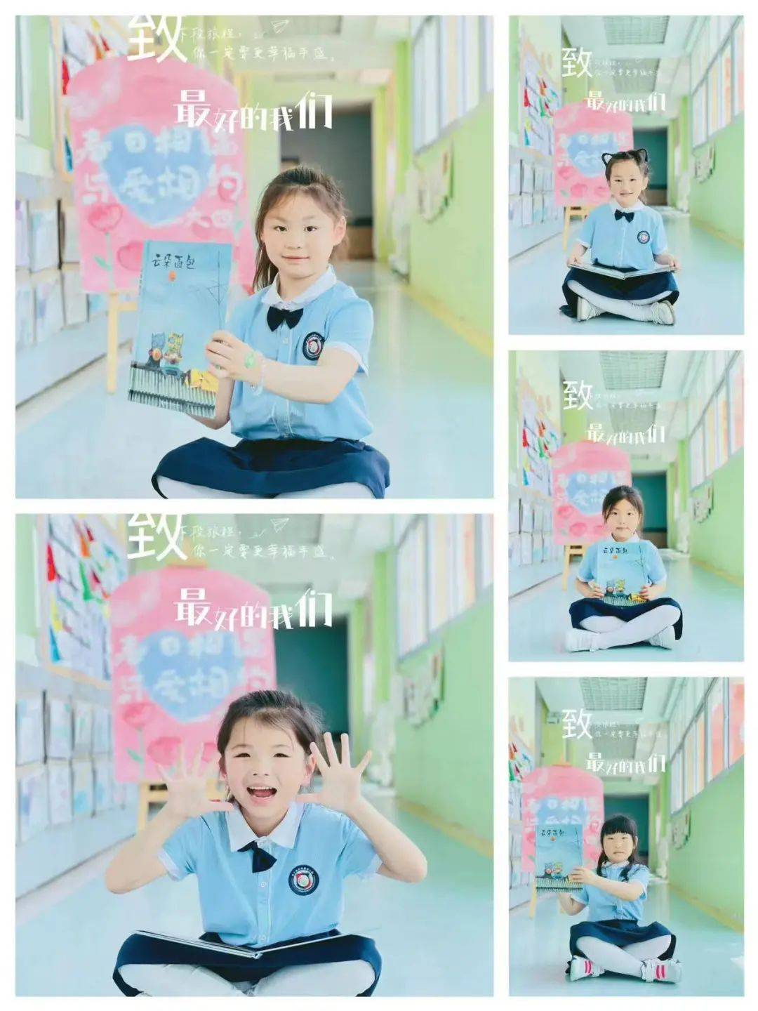 【园所动态】咔嚓咔嚓毕业照——东风路幼儿园大班毕业证系列活动