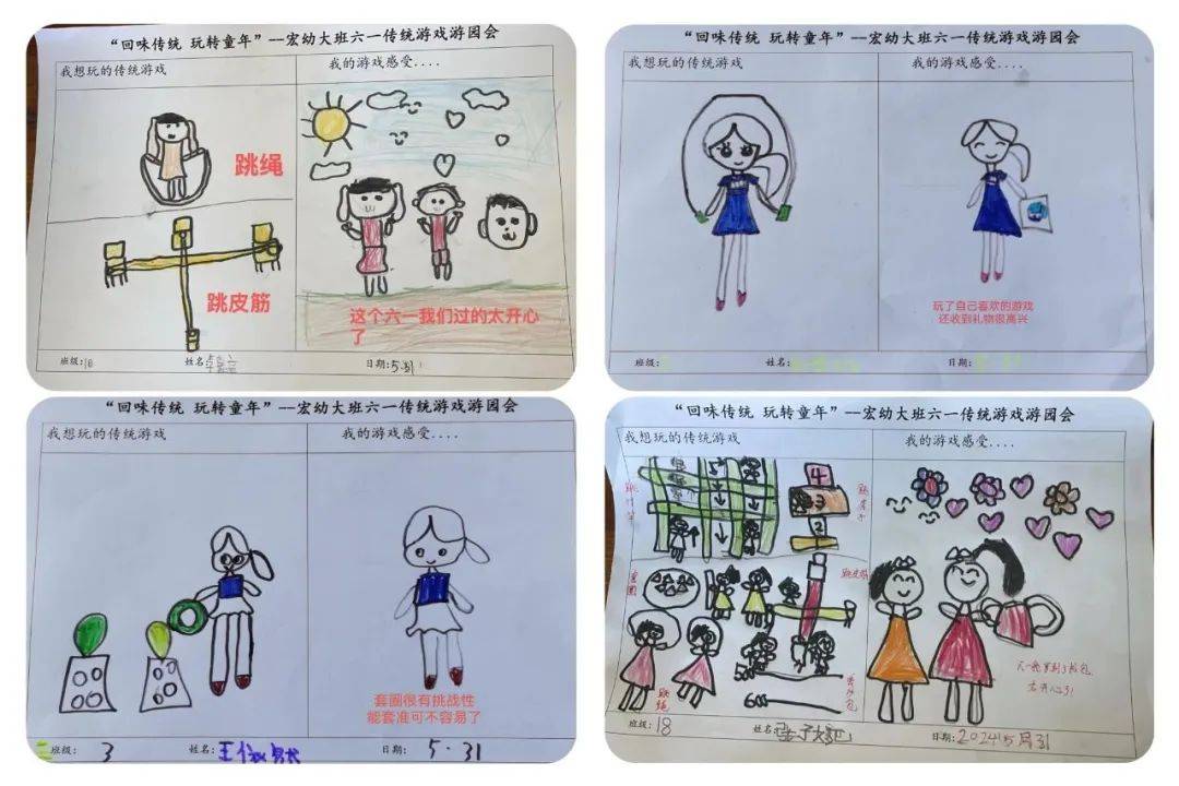 游戏活动简介怎么写，(游戏活动简案)