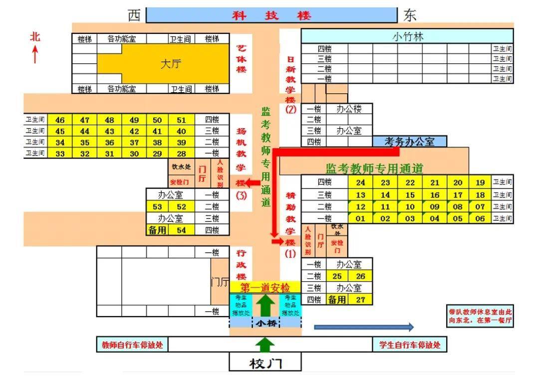 2024逐梦高考|淄博市2024高考考点考场分布及考试安排_第一中学_科目