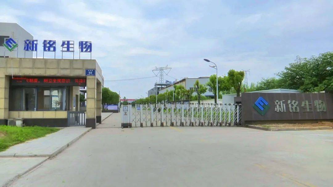 湖北新铭生物:国字号生物柴油试点企业