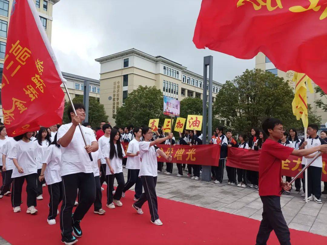 衢州三中衢州市仲尼中学的高三考生在