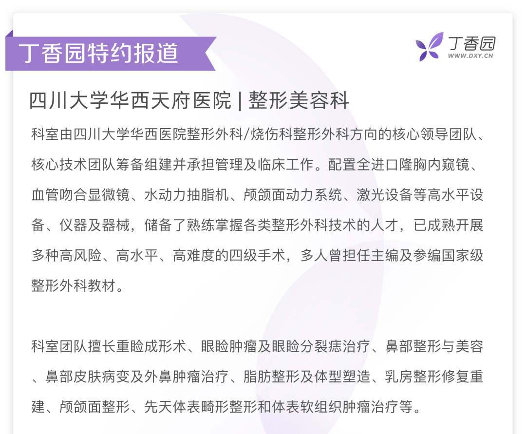 绵阳李正勇图片