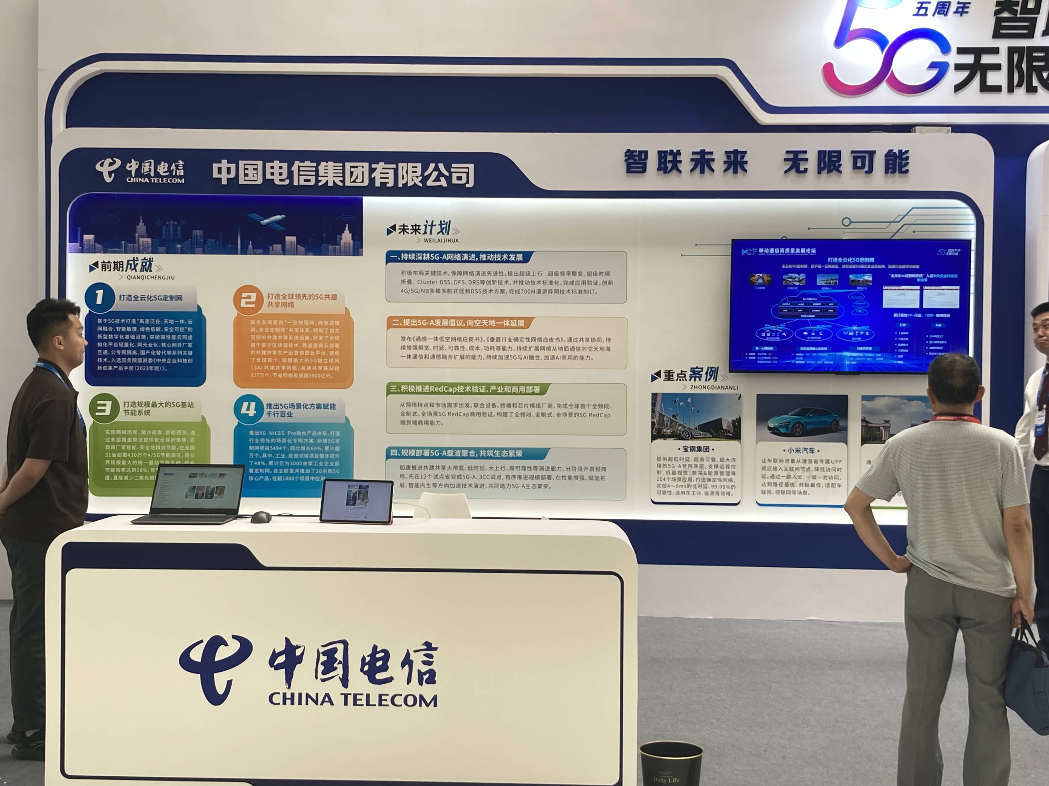 中国军视网 🌸7777788888精准管家婆🌸|TMT整体回调，5G通信逆市走强，机构：5G-A与AI共振发展