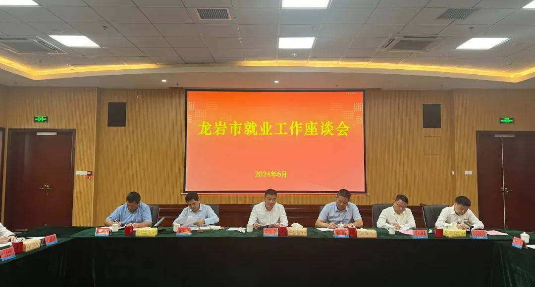 市领导调研就业工作_龙岩市_服务_简洪坤