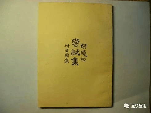 鲁迅小说:端午节