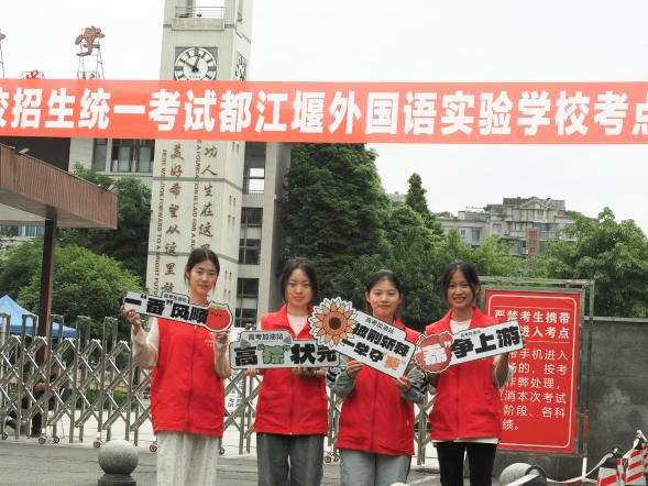 成都市大弯中学校▲共青团大邑县委:四川省大邑中学▲共青团金牛区委