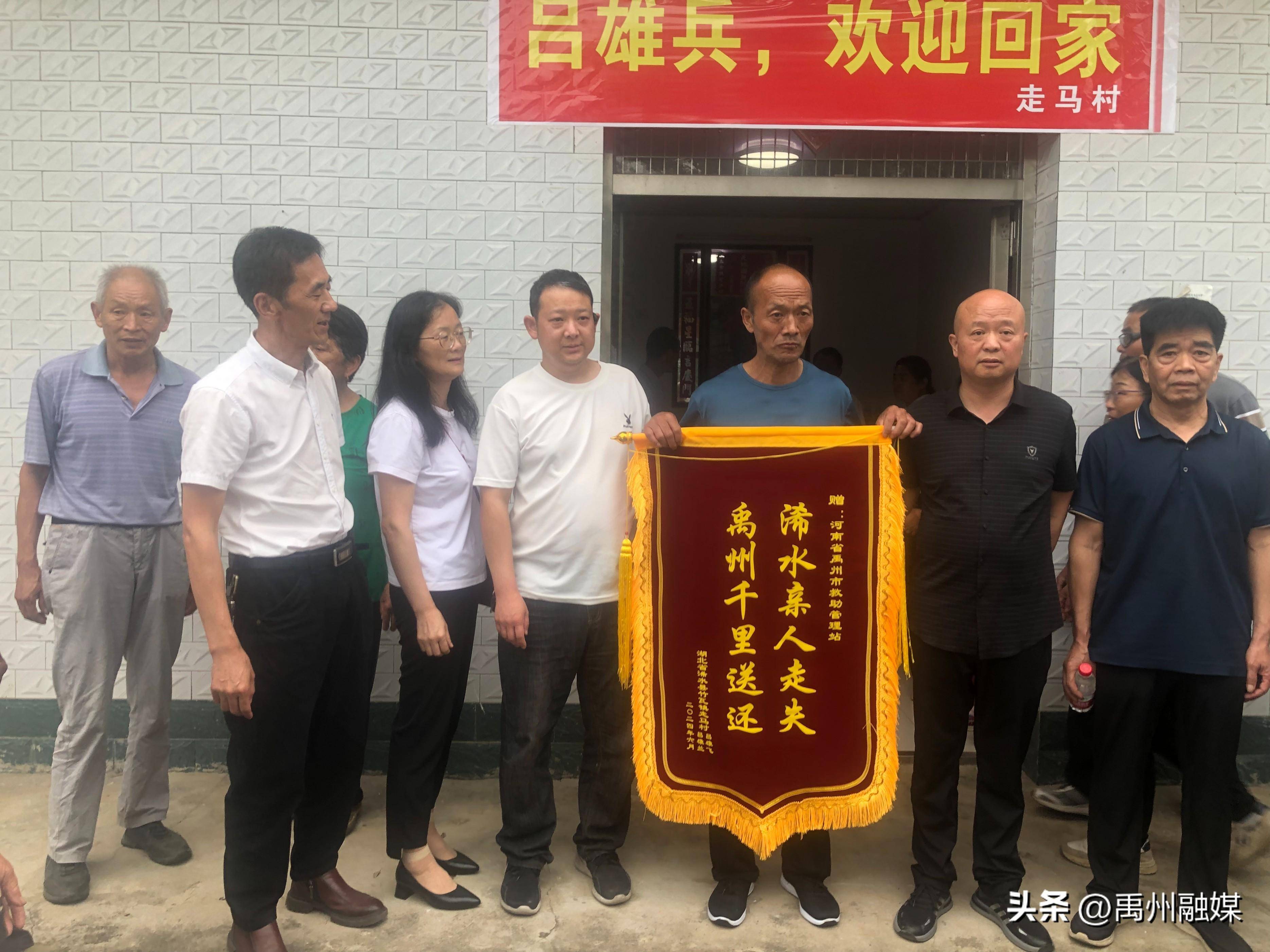 当即通过各种手段查询了解到湖北省黄冈市浠水县竹瓦镇有个走马村