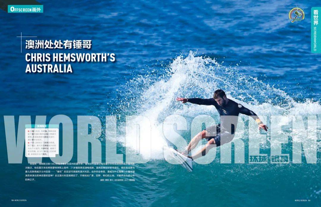 2024了,再浅嗑一口"锤基"_洛基_北欧_雷神