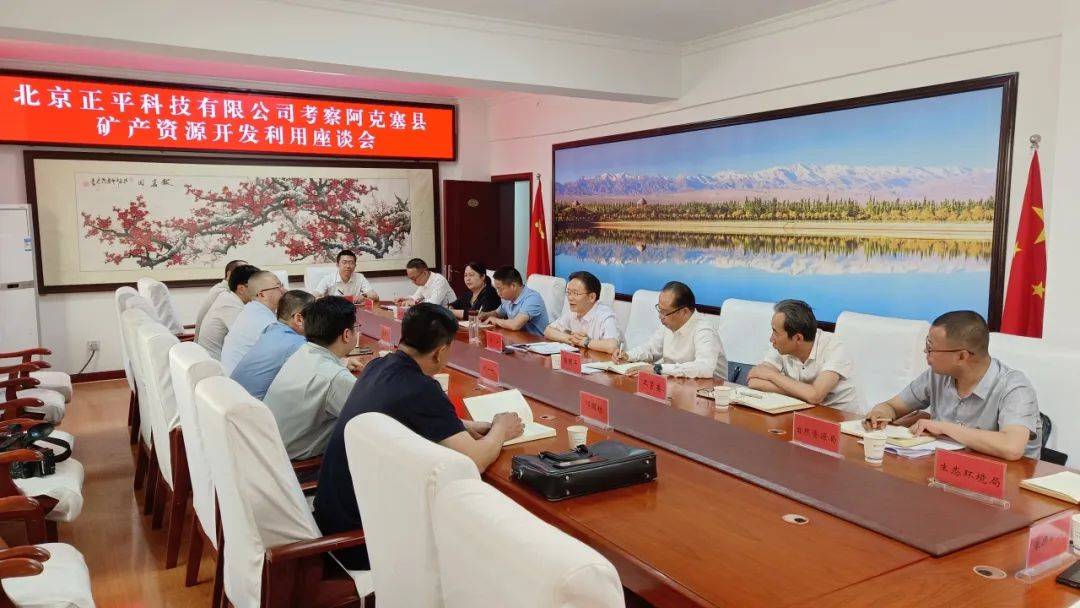 6月7日下午,县委书记陶涛会见了北京正平科技有限公司党支部书记,副