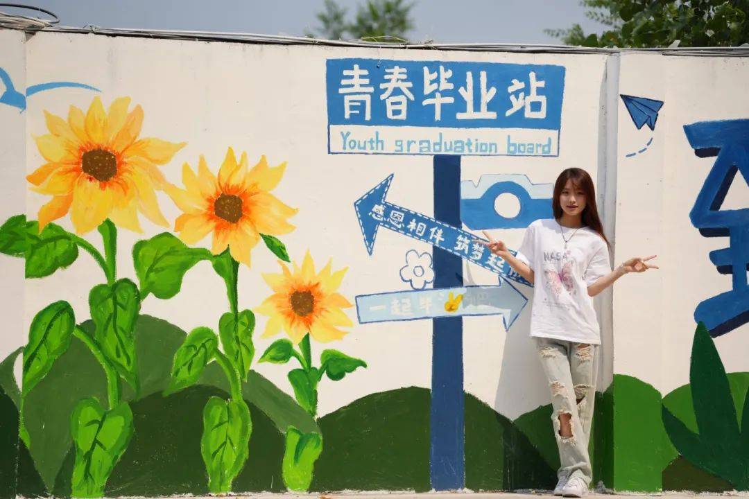 毕业季丨画一面墙送给你_祝福_青春_画卷