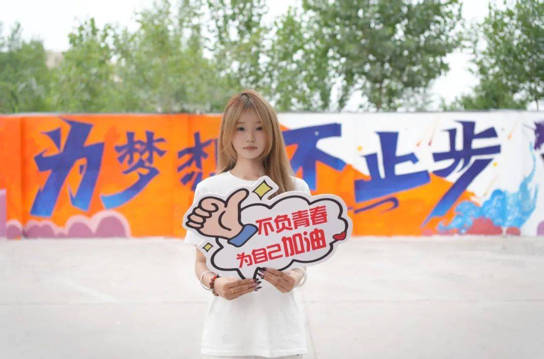 毕业季丨画一面墙送给你_祝福_青春_画卷