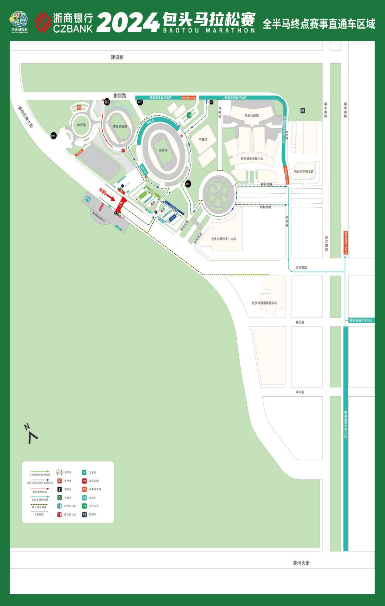 2024年包头马拉松赛事交通出行指南来啦!