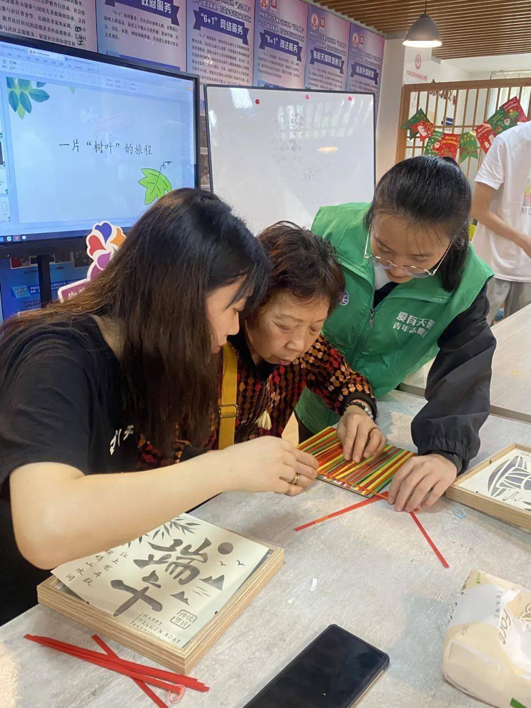 "你我同行,守护银龄"文翁社区阿尔茨海默病友好社区