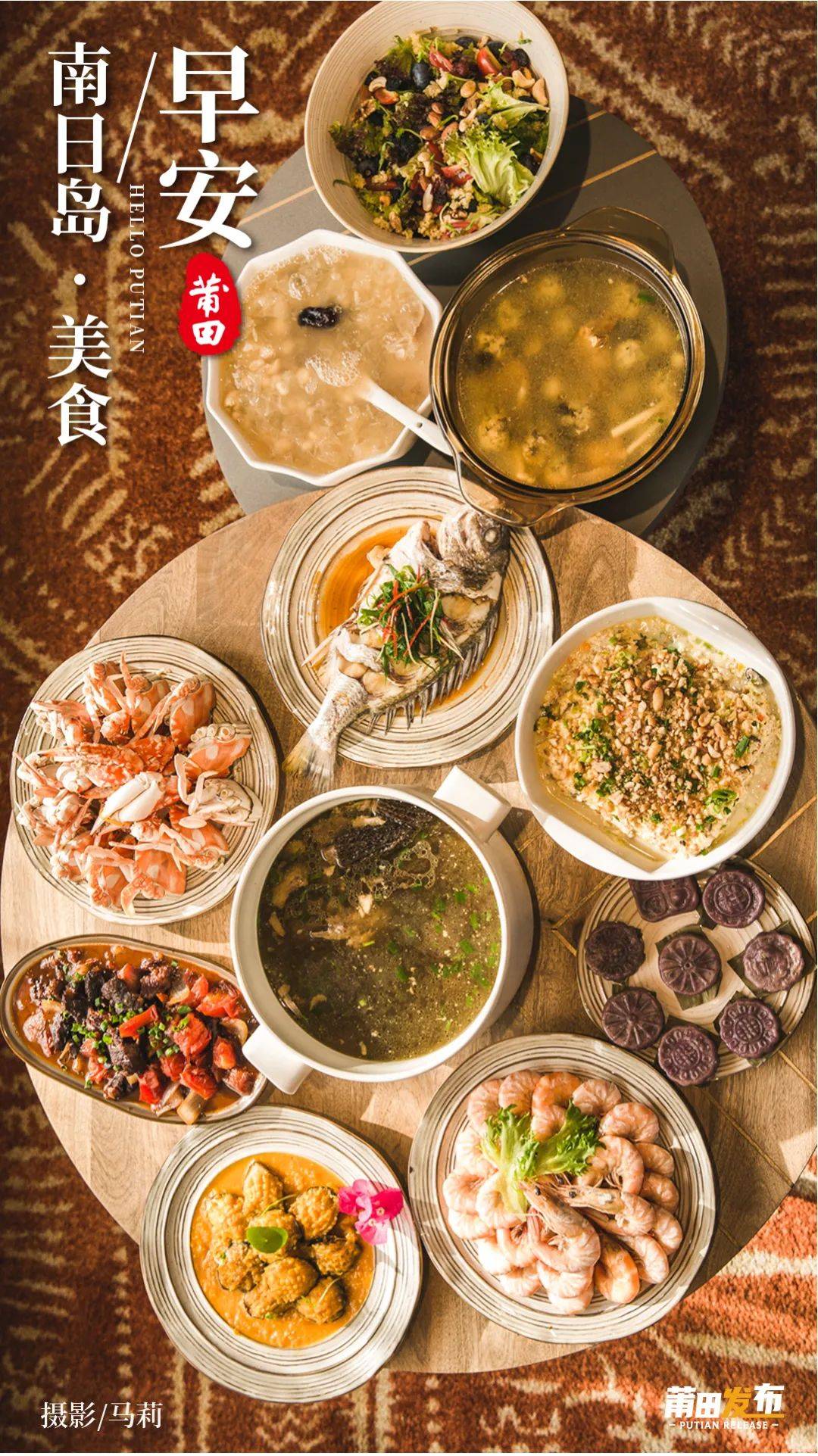 山海小食堂[美食]172图片