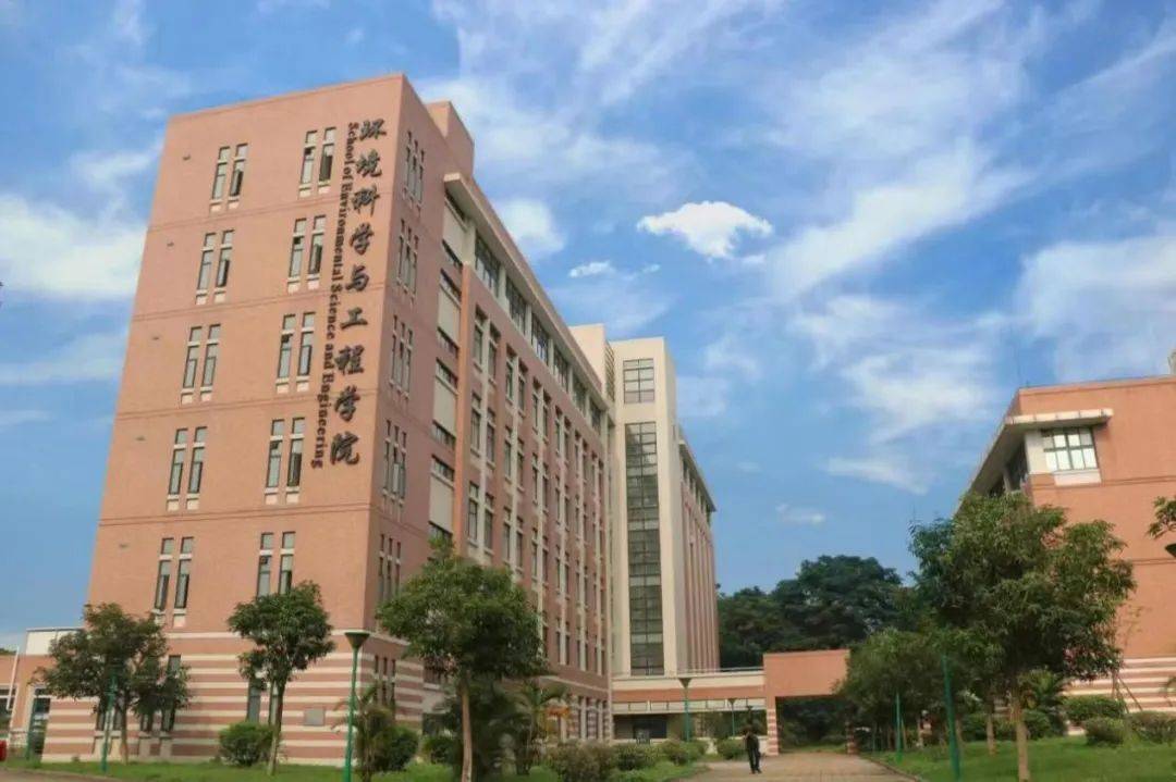 中山大学环境科学与工程学院2024年全国优秀大学生夏令营活动通知_材