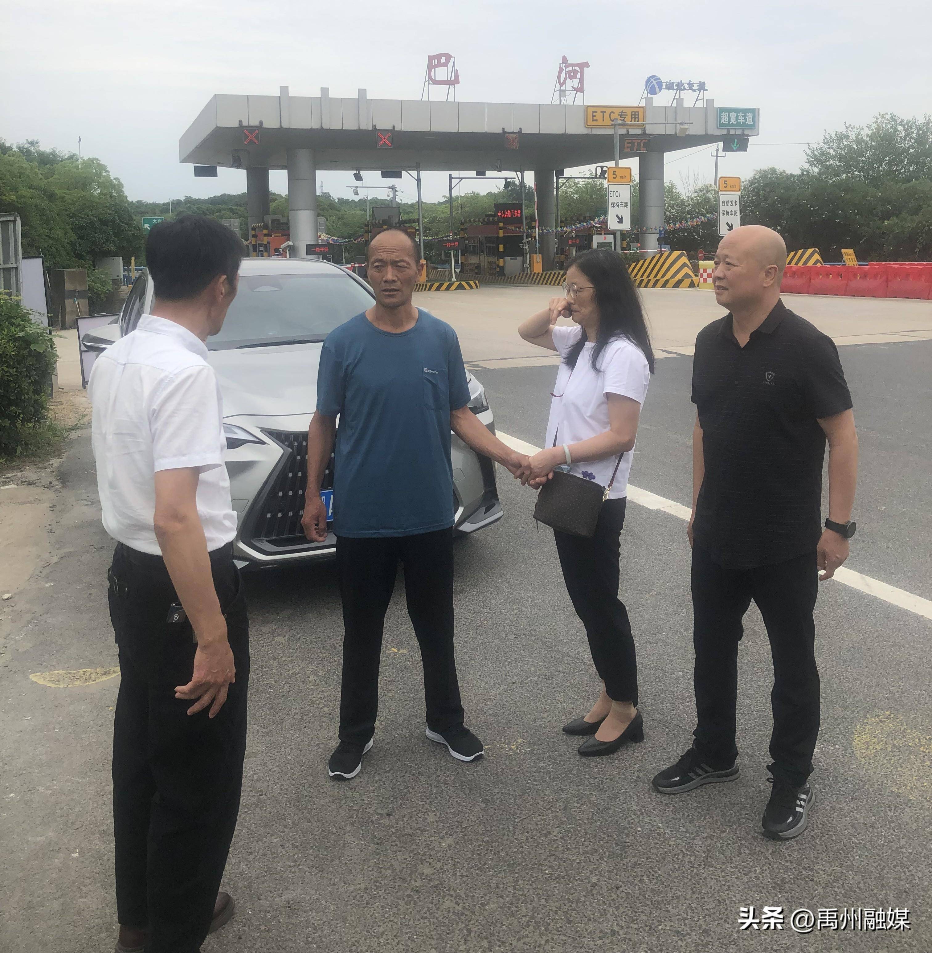 当即通过各种手段查询了解到湖北省黄冈市浠水县竹瓦镇有个走马村