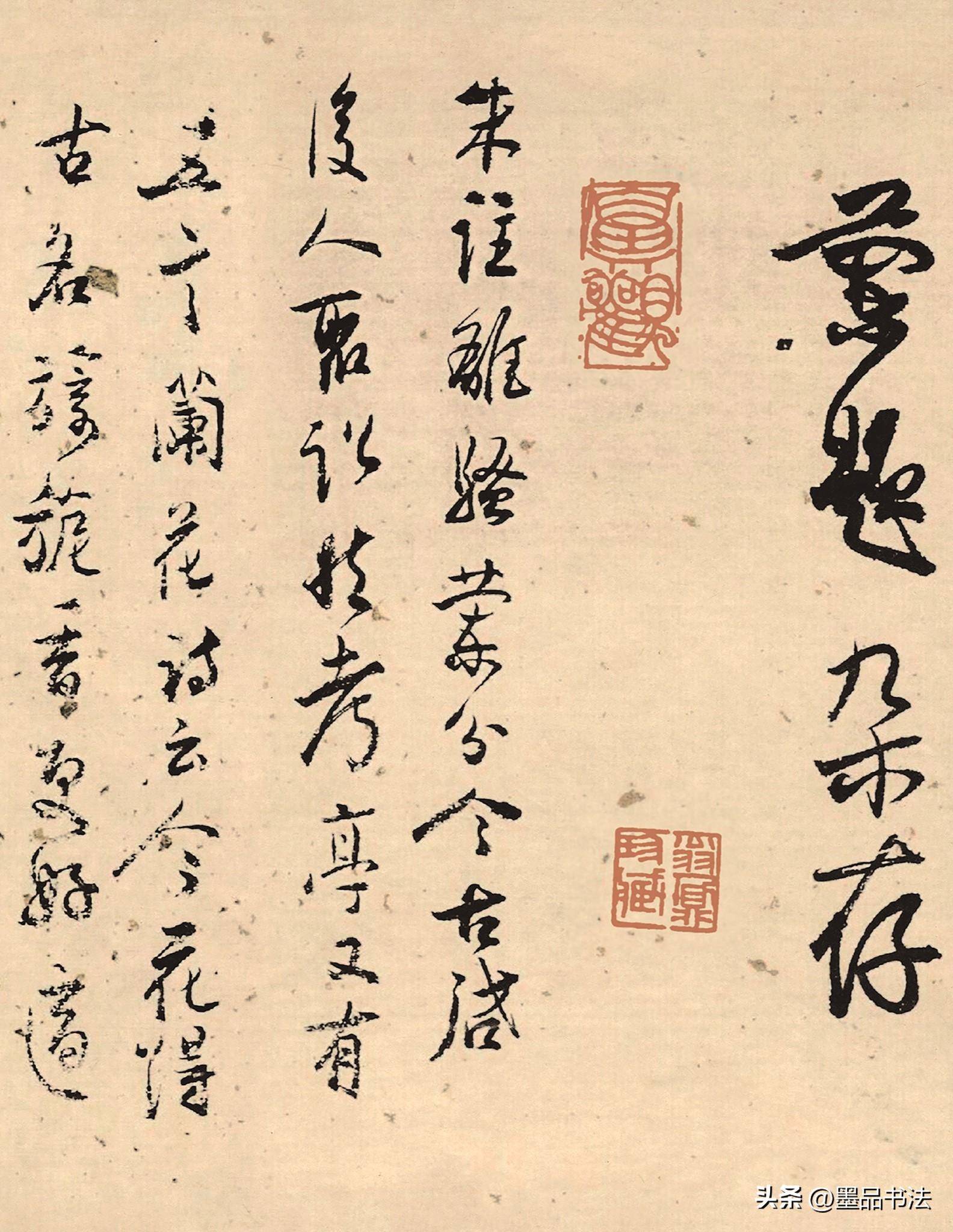 听着厉害的"碑帖融合",害处更大,康有为,包世臣误导多少人?