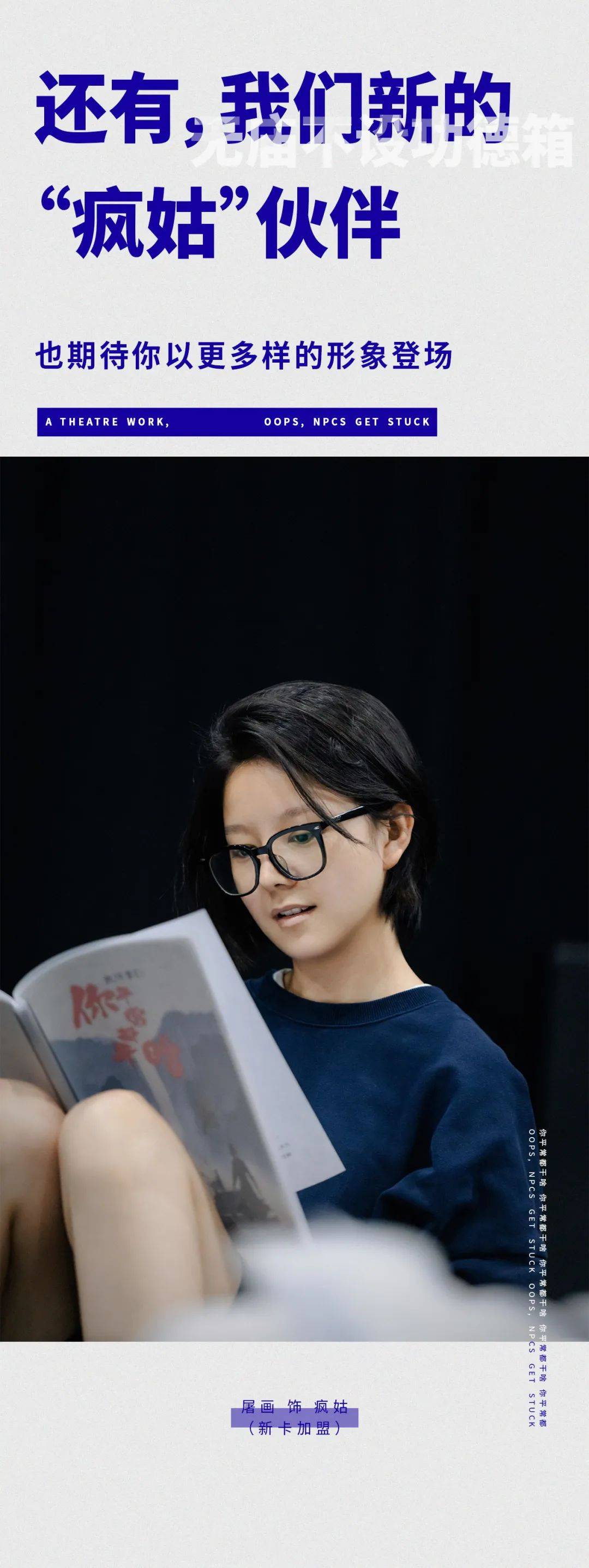 我是李佳航,是我准备不周_演出_信息_李晟