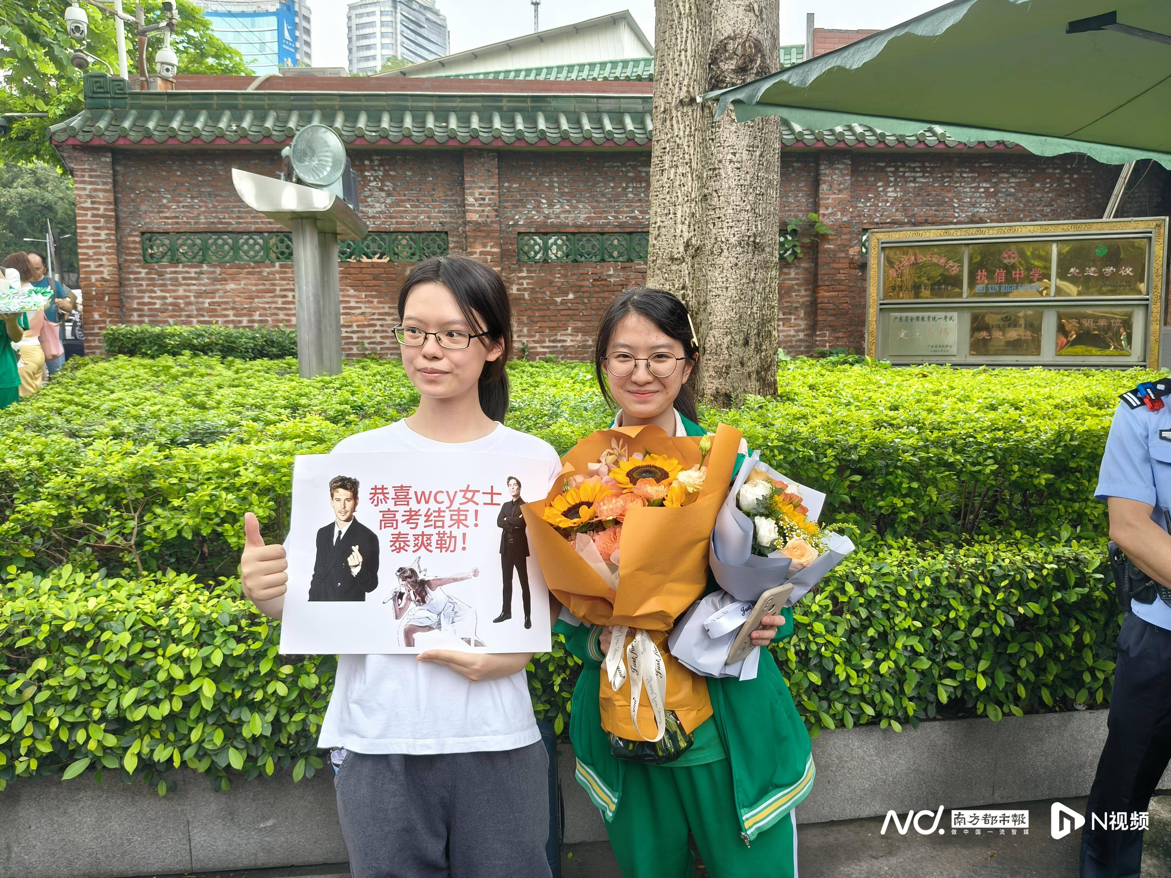 " 985"红包,椰树风海报,霸总横幅 高考应援大pk