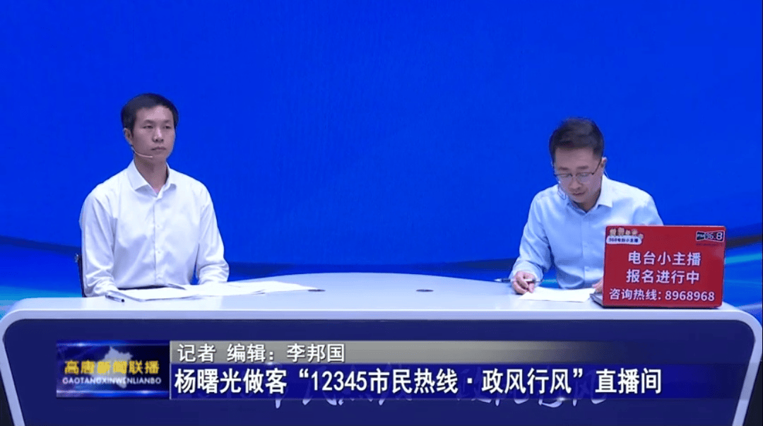 高唐融媒 一周概览(第115期)