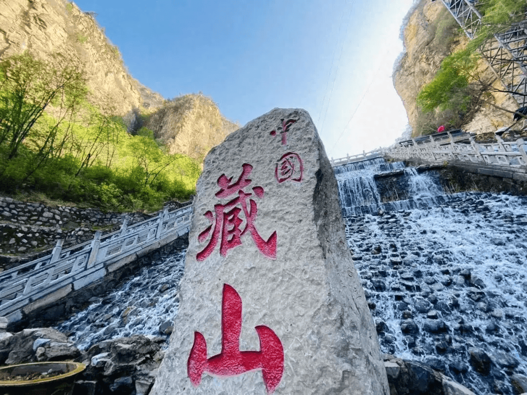 阳泉旅游景点大全景名图片