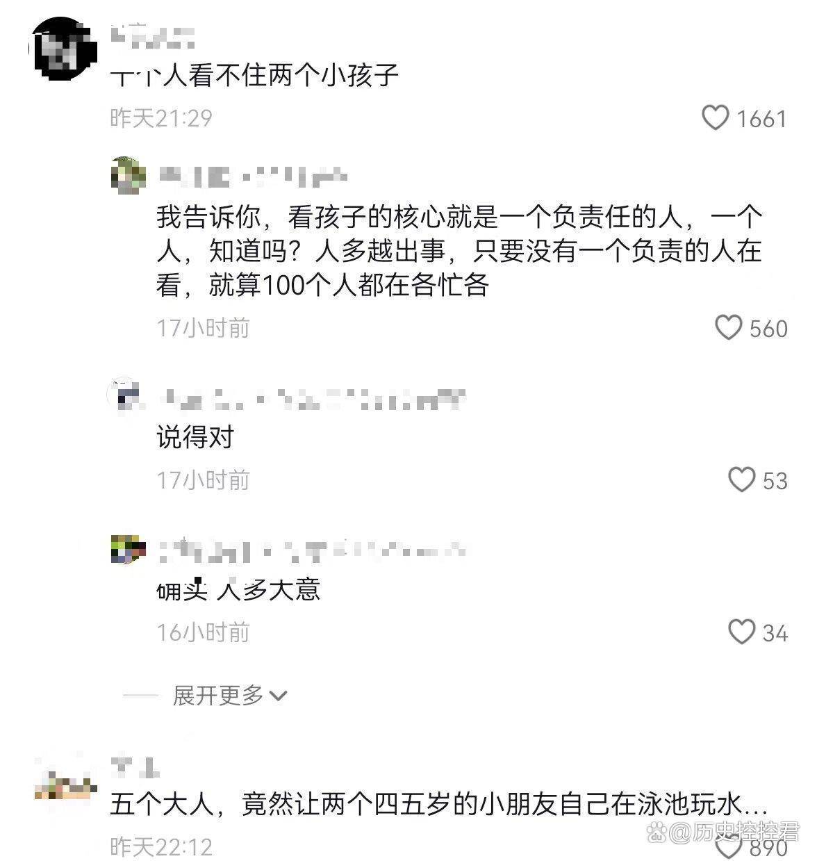 姐妹泳池溺亡后续:6大失误酿惨剧,发现时已无力回天,遗憾终身