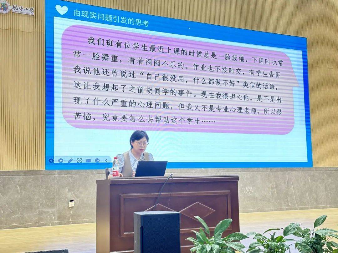 心理健康周77丨航埠小学:从"心"开始 温暖同行