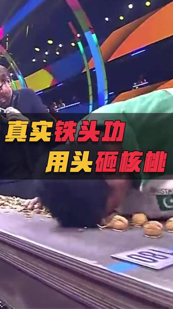 铁头砸核桃!1分钟砸碎254个,挑战完额头出血,看着就疼