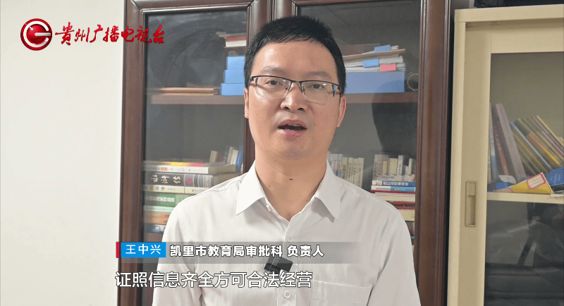 "20万保证孩子上重点!"家长心动不已交了钱,结果