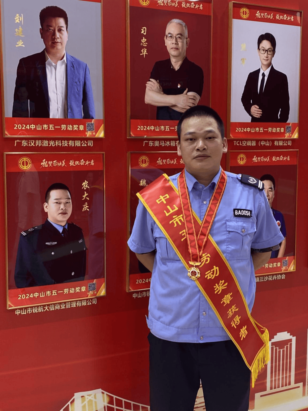 农大庆,现任大信·新都汇星汇店保安部消防班长.