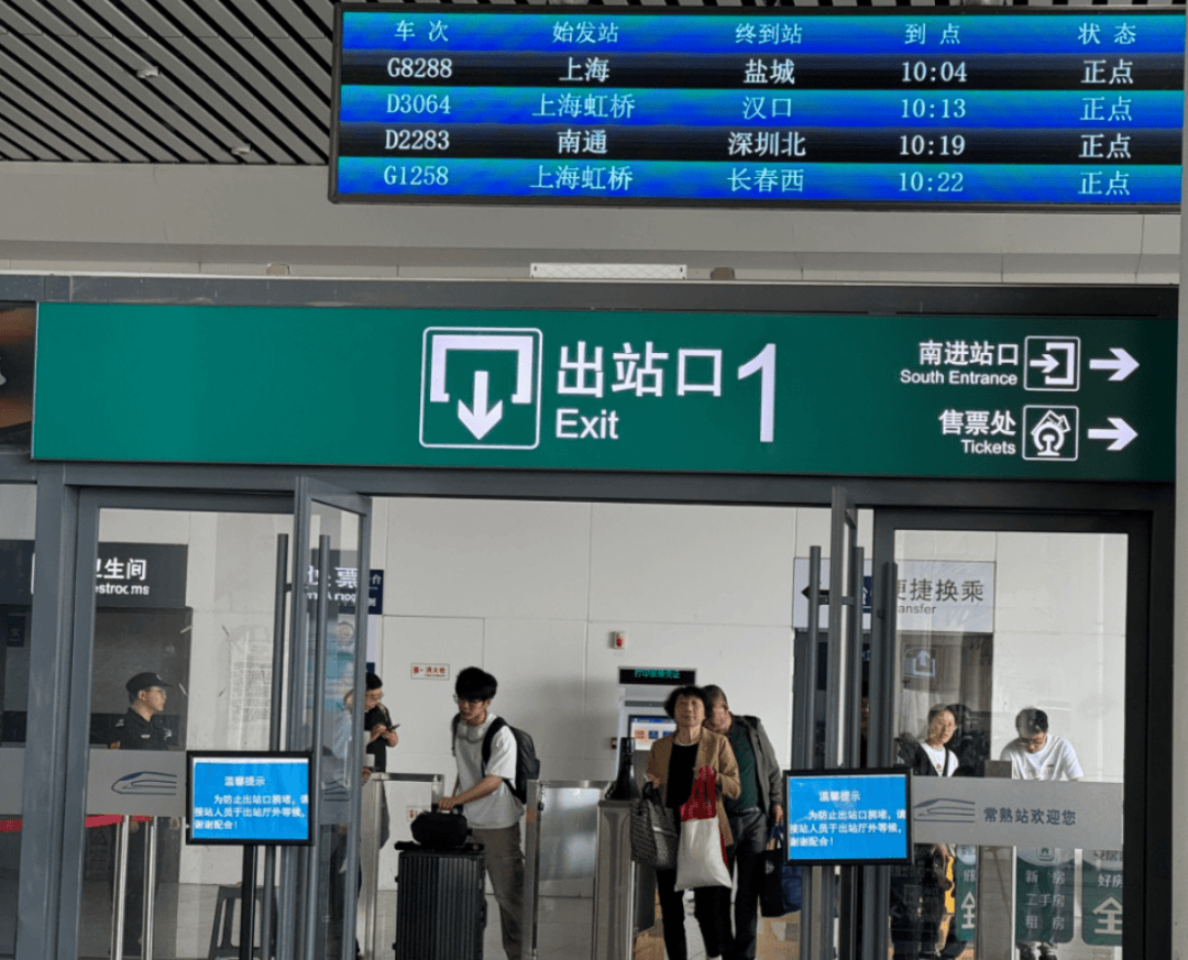 这个端午,目的地:常熟!