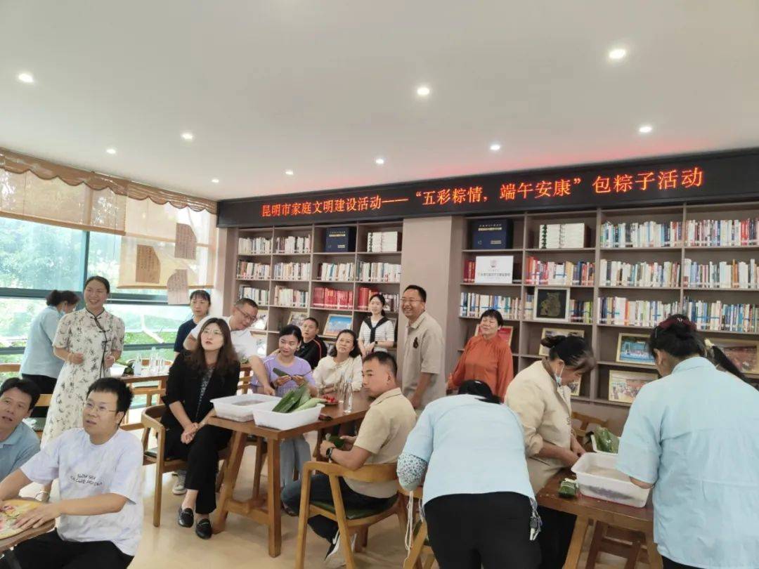 【活动回顾】昆明市图书馆2024年"我们的节日·端午节"——"五彩粽情