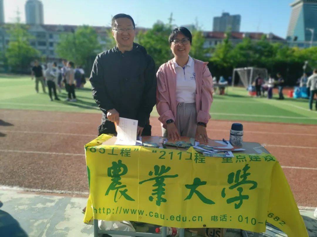 生院副院长马紫威,党委副书记宋致远走访天津经济技术开发区第一中学